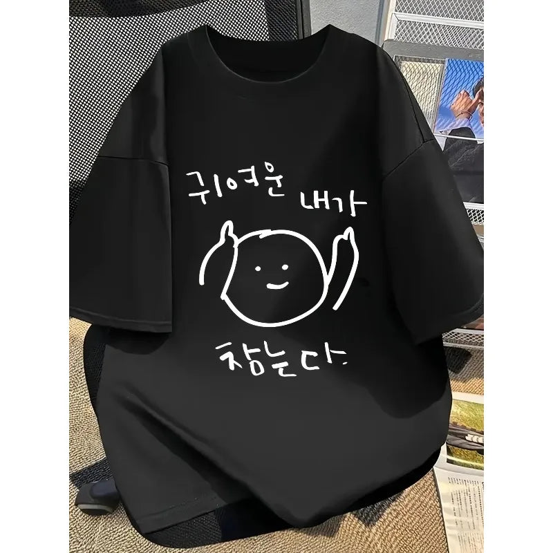 Women's Sexy Summer Women's Short Sleeved Korean Hand-painted Simple Characters "귀여운내가잡는다" Creative T-shirt Korean Cute Style